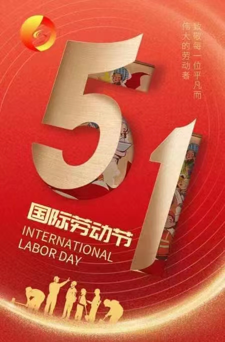 微信图片_20230504090750