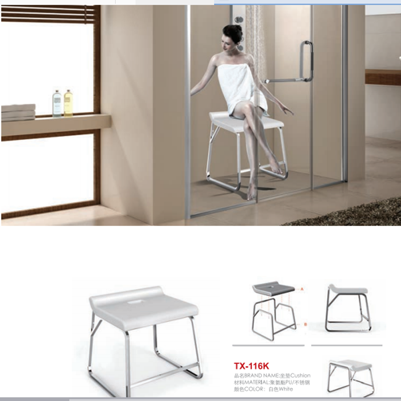 Factory HOT SALE Modern Pu Chair For Bathroom Shower room Swim pool TX-116K (2)